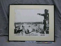 藏品(紀念抗日戰爭相關照片—「七七事變」日軍一木清直指示攻擊目標--蘆溝橋（翻拍）)的圖片